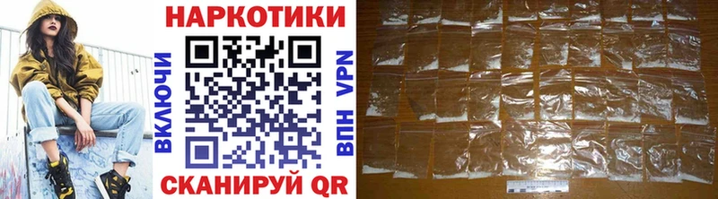 Как найти наркотики Калининск Кокаин APVP МЕТАМФЕТАМИН ГАШ АМФ
