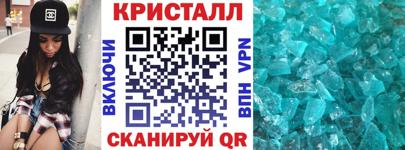 что такое   Калининск  Амфетамин 97% 