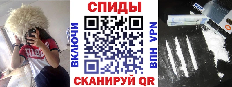 АМФ VHQ Калининск