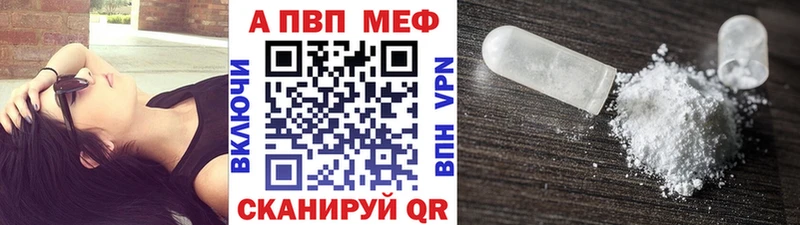 A-PVP крисы CK где найти hydra ссылка Калининск