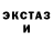Амфетамин 98% EON Evil