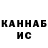 ТГК гашишное масло PAO