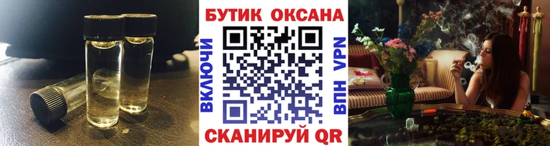 Бутират BDO 33%  наркошоп  Калининск 