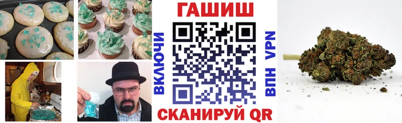 Cannafood конопля мега маркетплейс Калининск