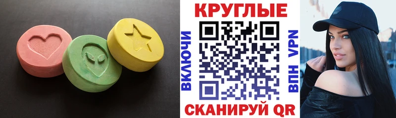 Экстази 300 mg  Калининск 