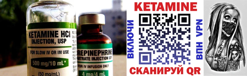 MEGA ссылки  Калининск  Кетамин VHQ 