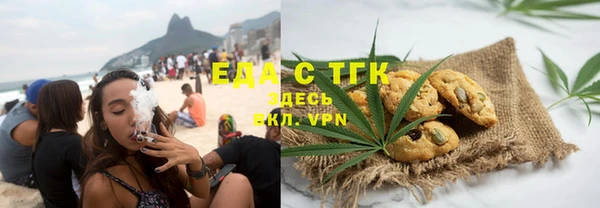 мефедрон мука Алексин