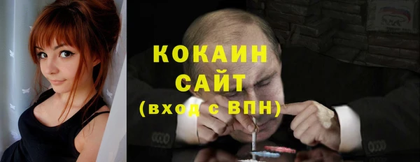 мефедрон мука Алексин