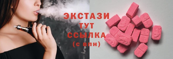 мефедрон мука Алексин