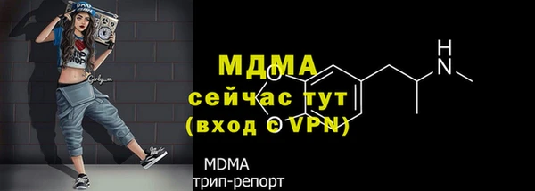 мефедрон мука Алексин