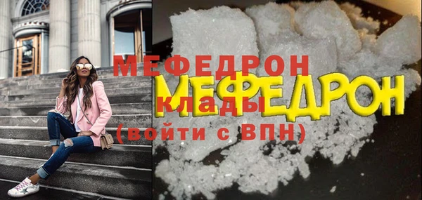 мефедрон мука Алексин
