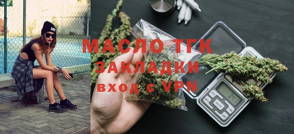 мефедрон мука Алексин
