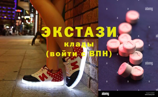 мефедрон мука Алексин