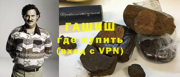 мефедрон мука Алексин