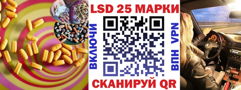 Лсд 25 экстази ecstasy Калининск