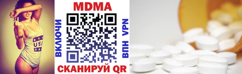 МДМА молли Калининск