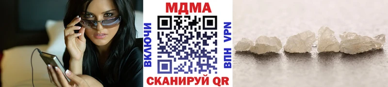где купить   Калининск  MDMA crystal 