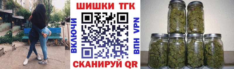 Каннабис Ganja  ОМГ ОМГ рабочий сайт  Калининск  закладка 